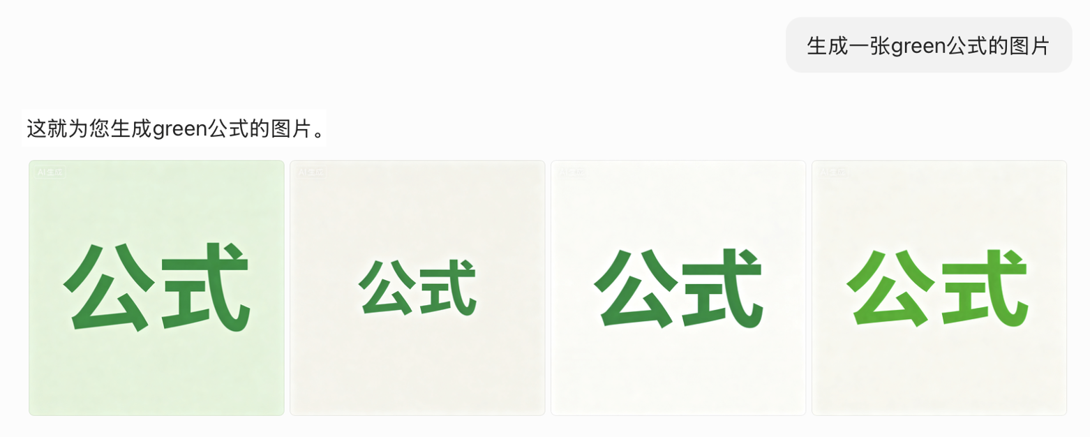 AI 把 Green 公式误解成绿色公式的图片